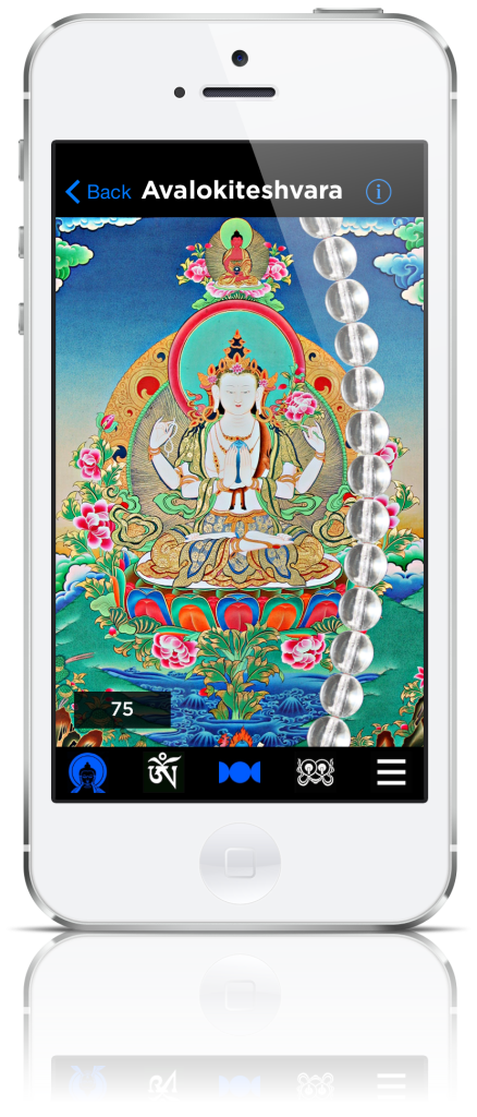 avalokiteshvara  screenshot