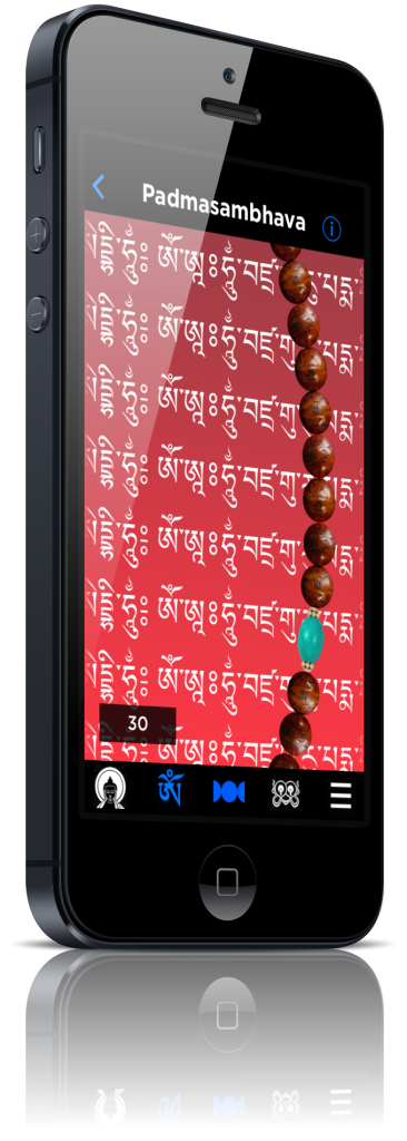 padmasambhava manta app